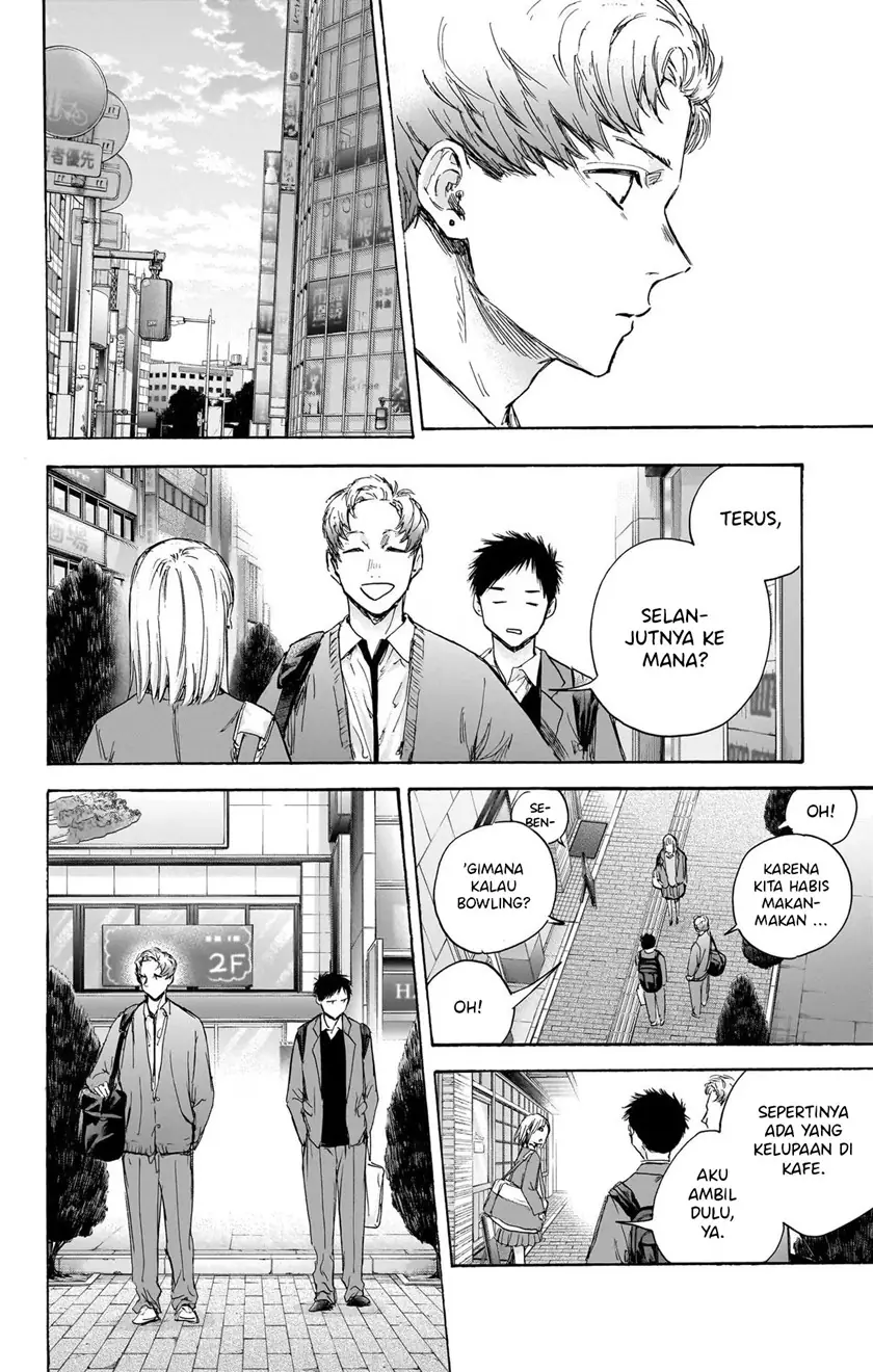 Read Blue Box ID Manga Online