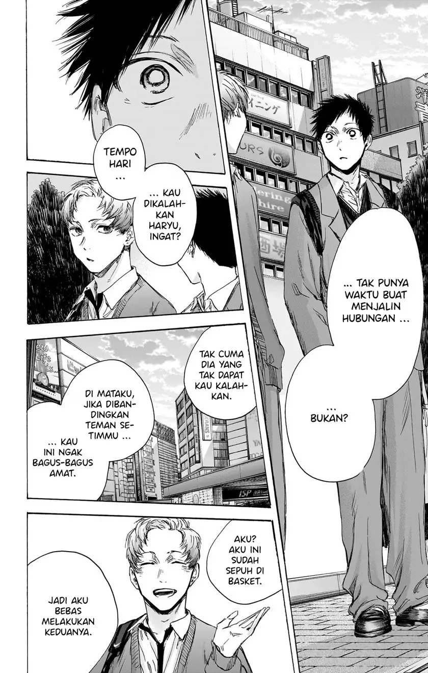 Read Blue Box ID Manga Online