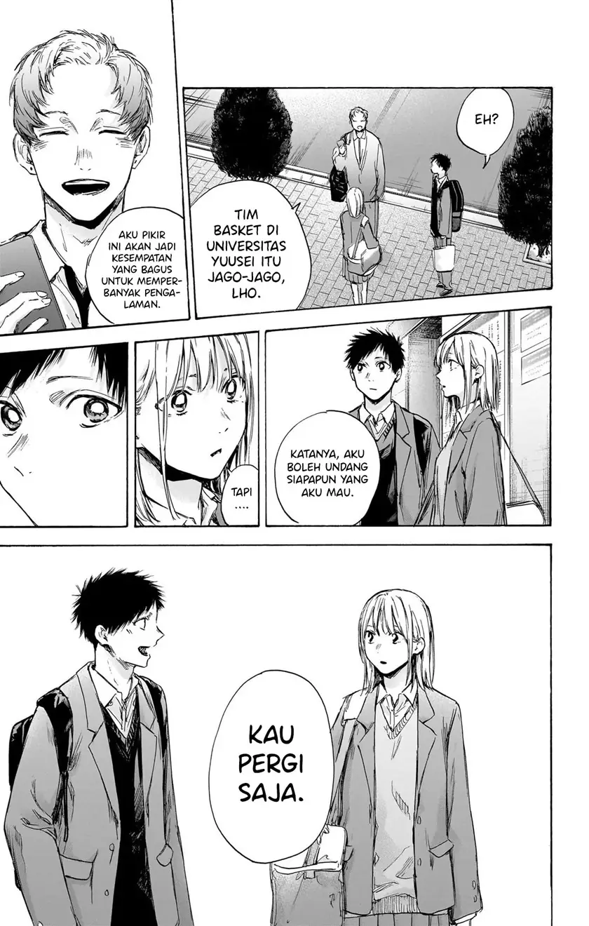 Read Blue Box ID Manga Online
