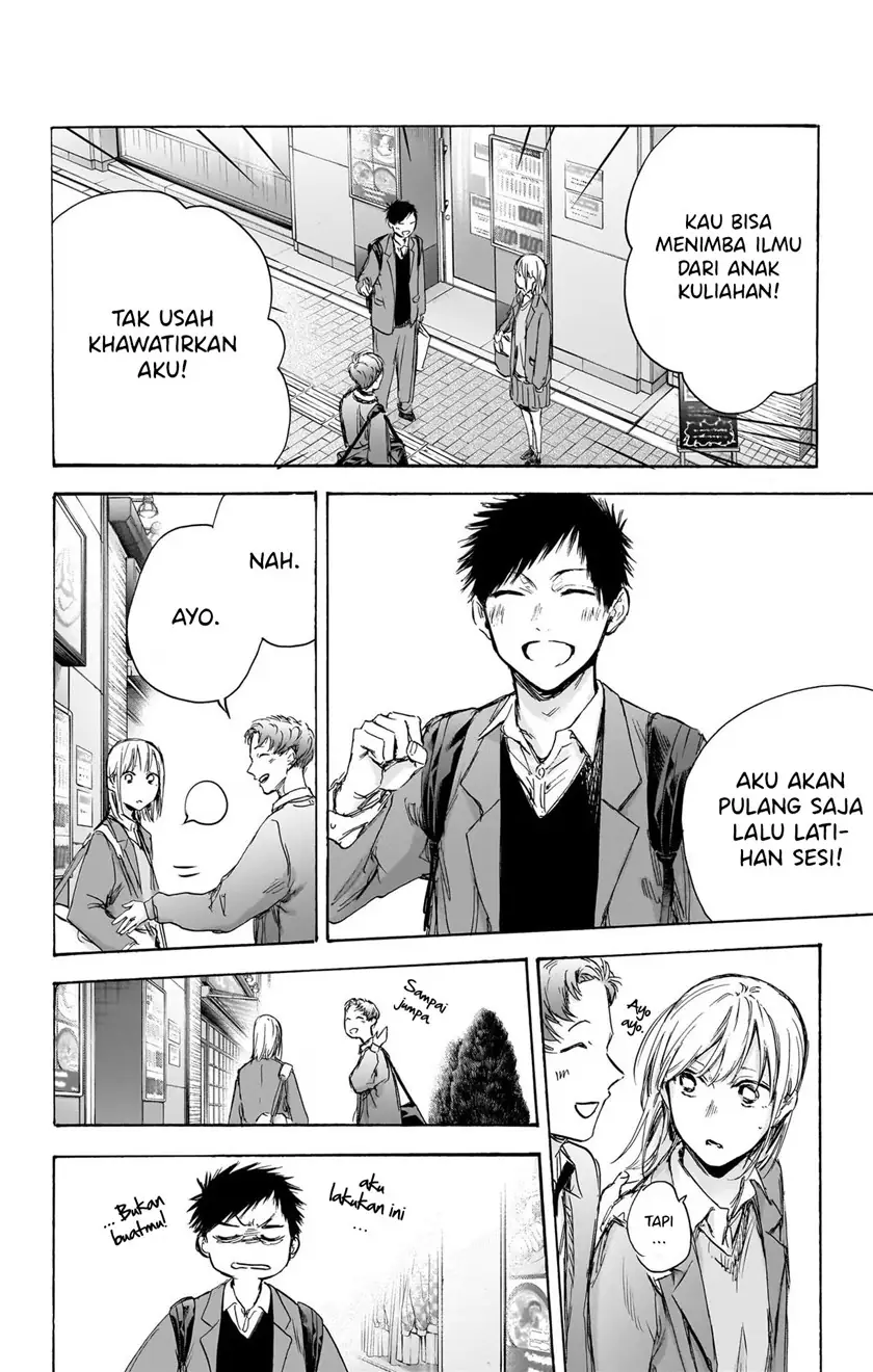 Read Blue Box ID Manga Online