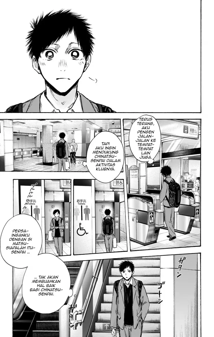 Read Blue Box ID Manga Online