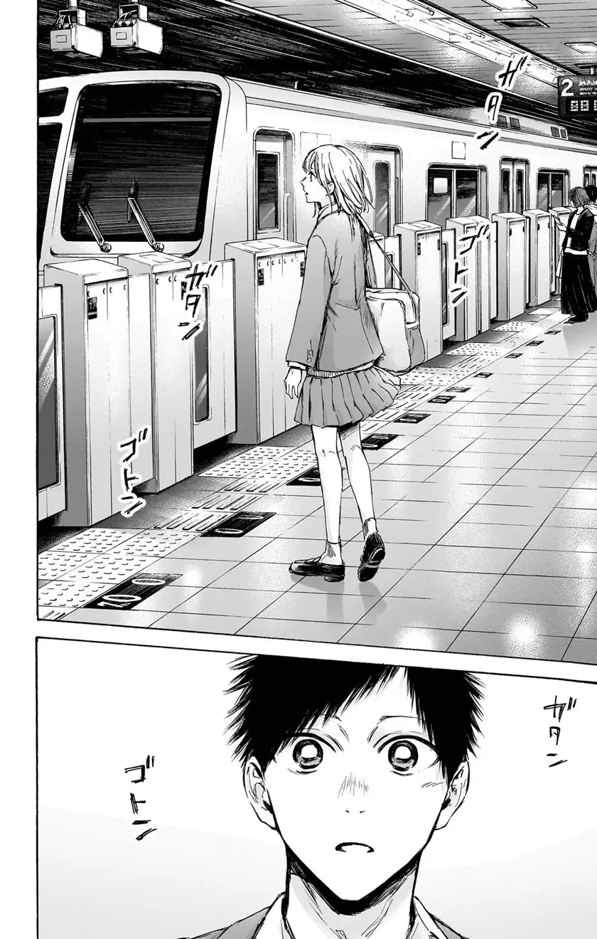 Read Blue Box ID Manga Online