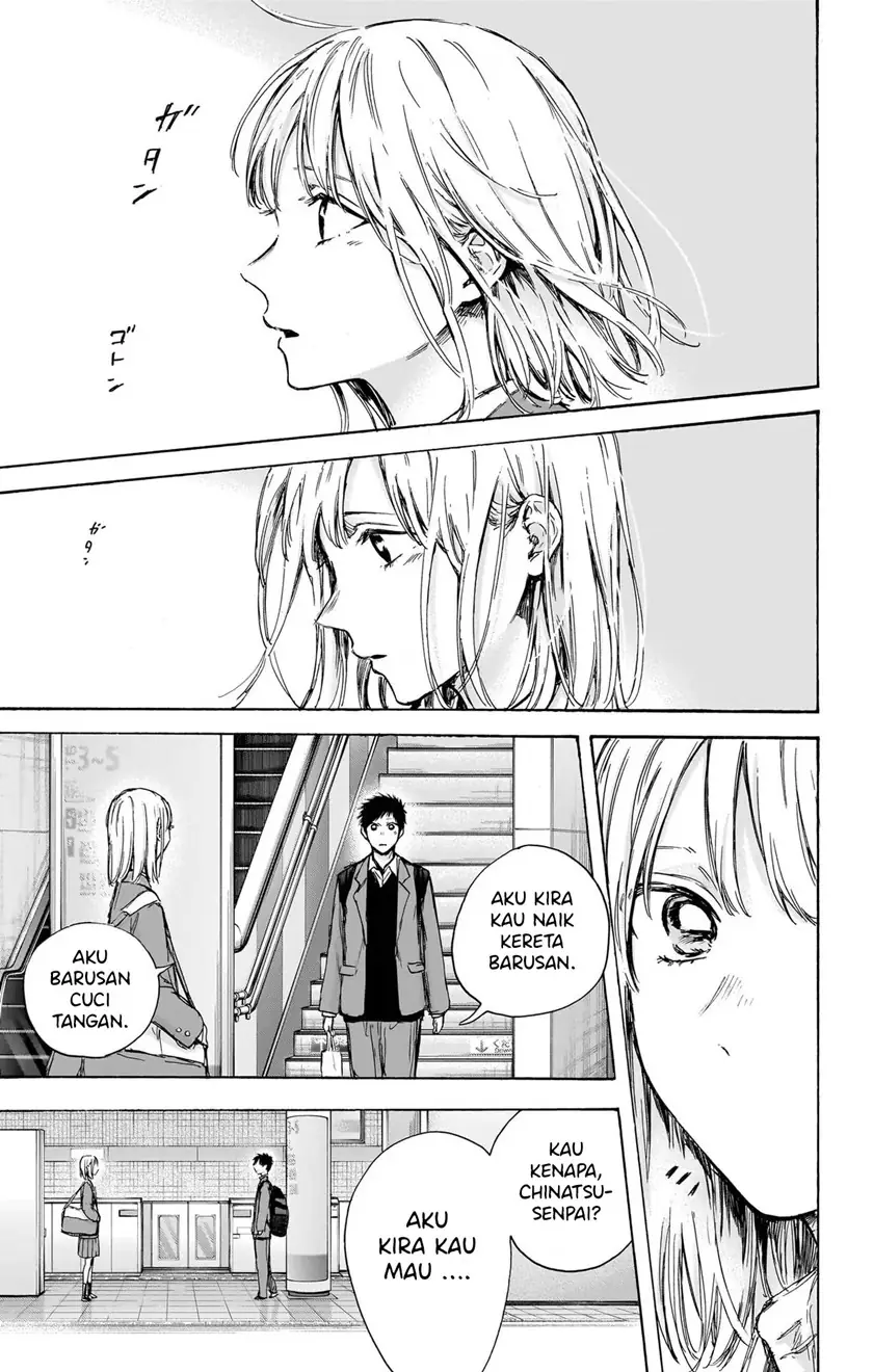 Read Blue Box ID Manga Online