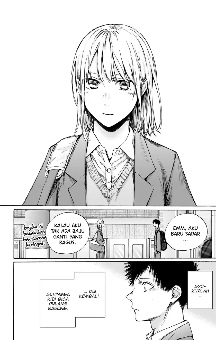 Read Blue Box ID Manga Online