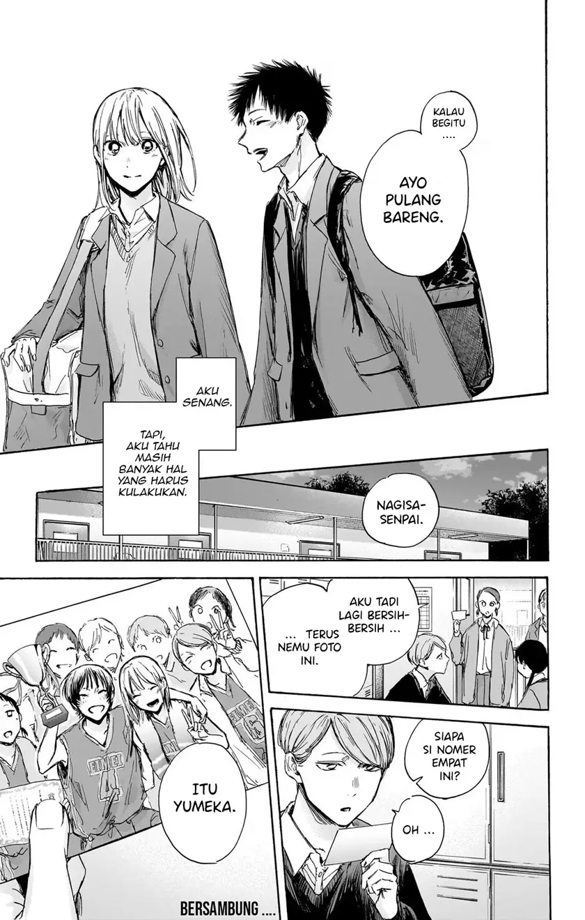 Read Blue Box ID Manga Online