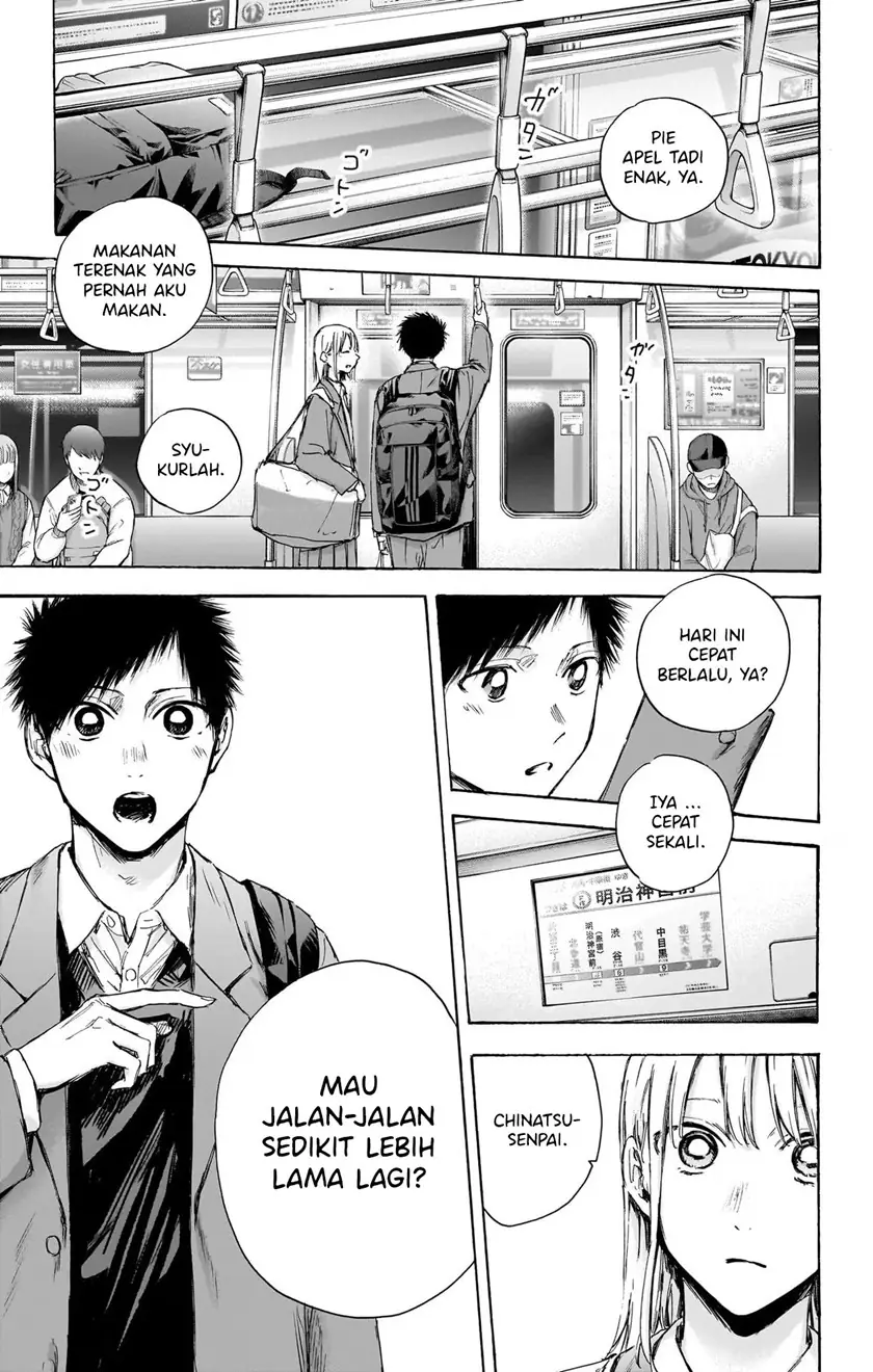 Read Blue Box ID Manga Online
