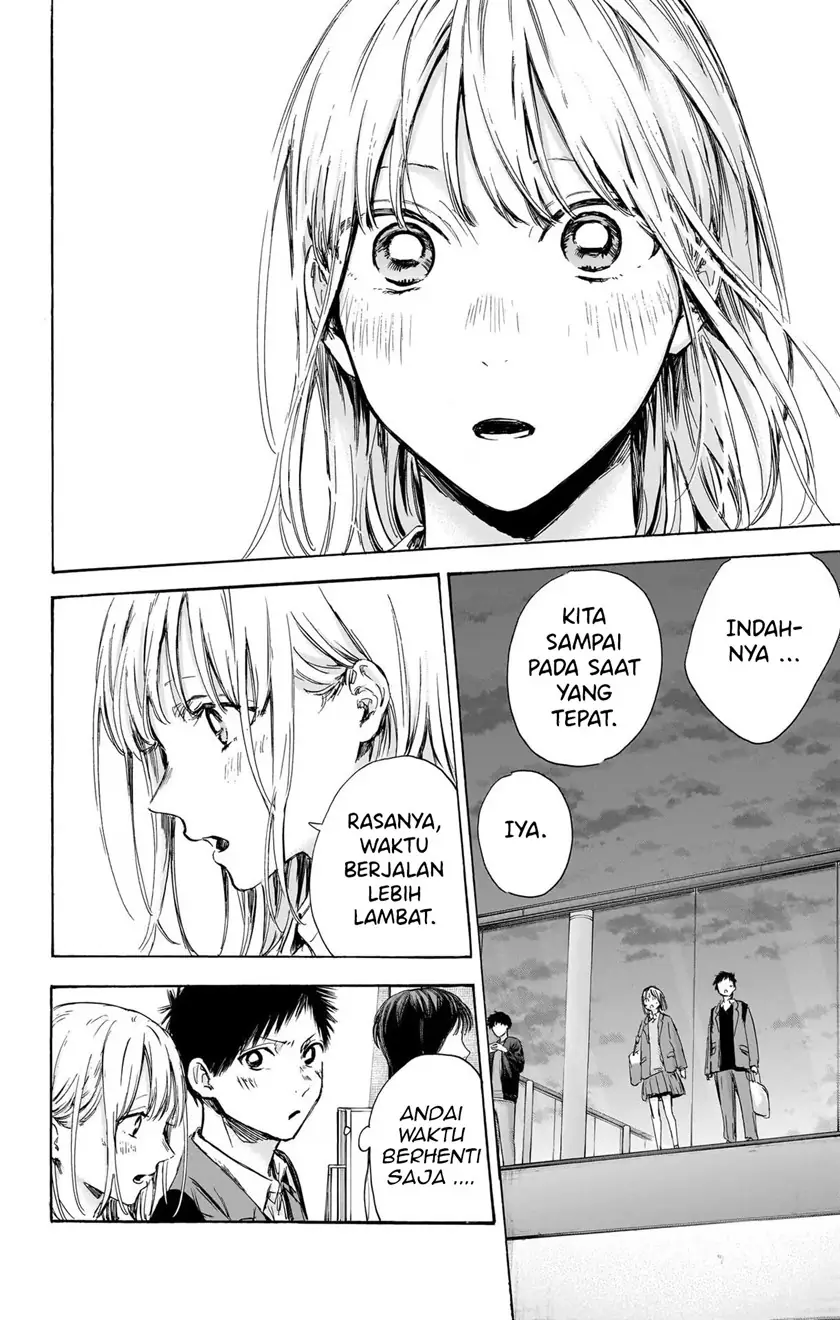 Read Blue Box ID Manga Online