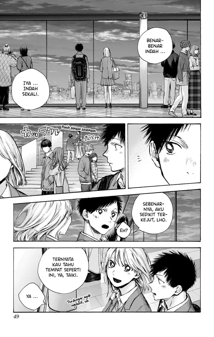 Read Blue Box ID Manga Online