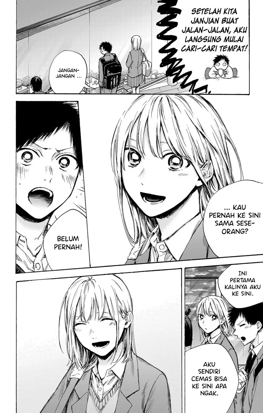 Read Blue Box ID Manga Online