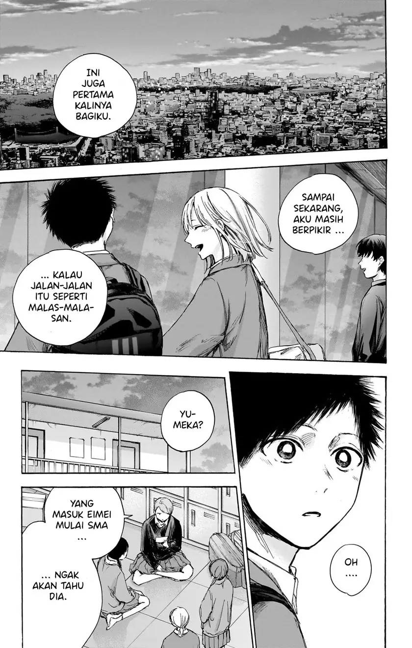 Read Blue Box ID Manga Online