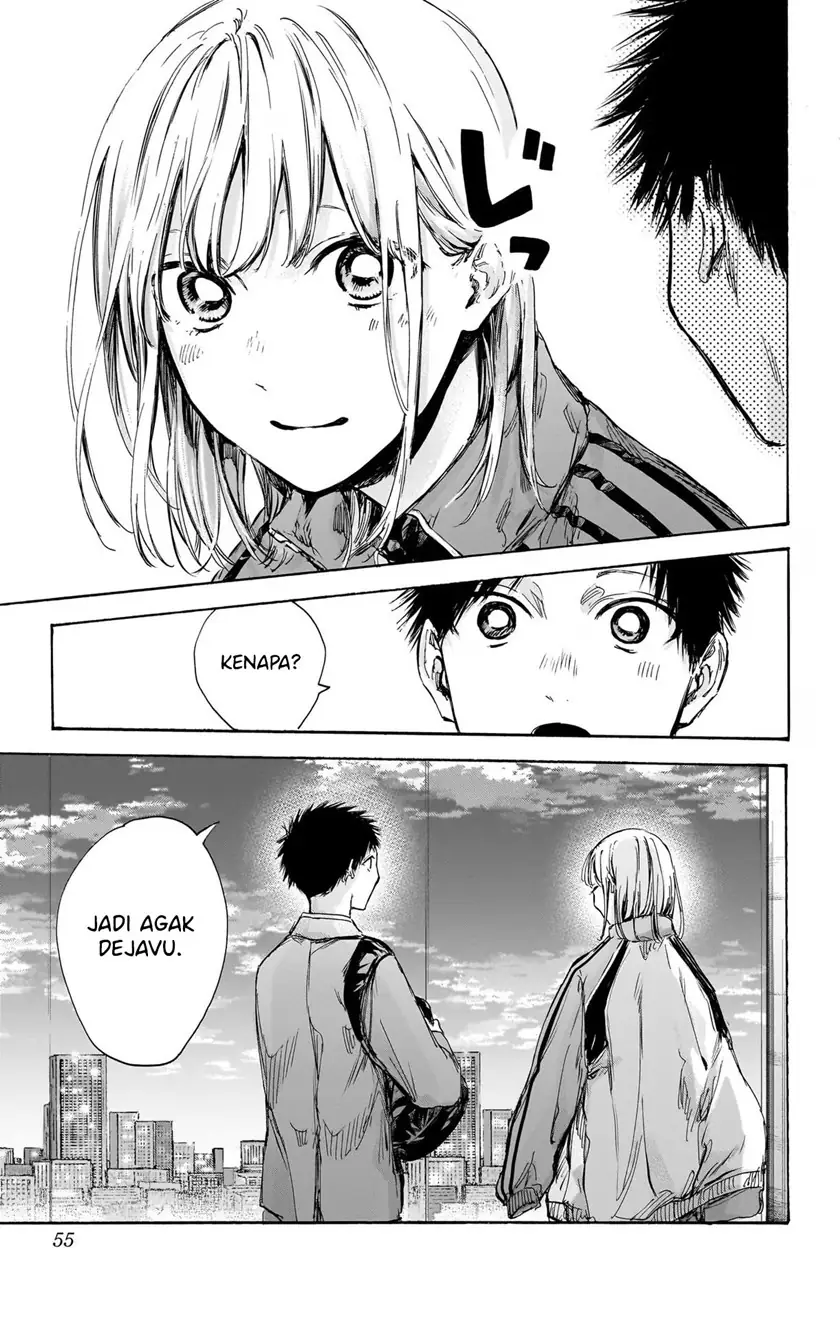Read Blue Box ID Manga Online