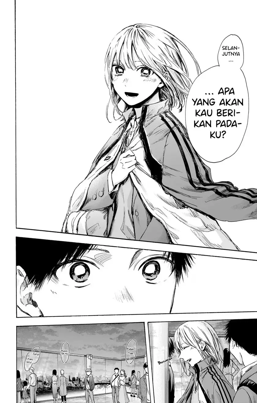 Read Blue Box ID Manga Online
