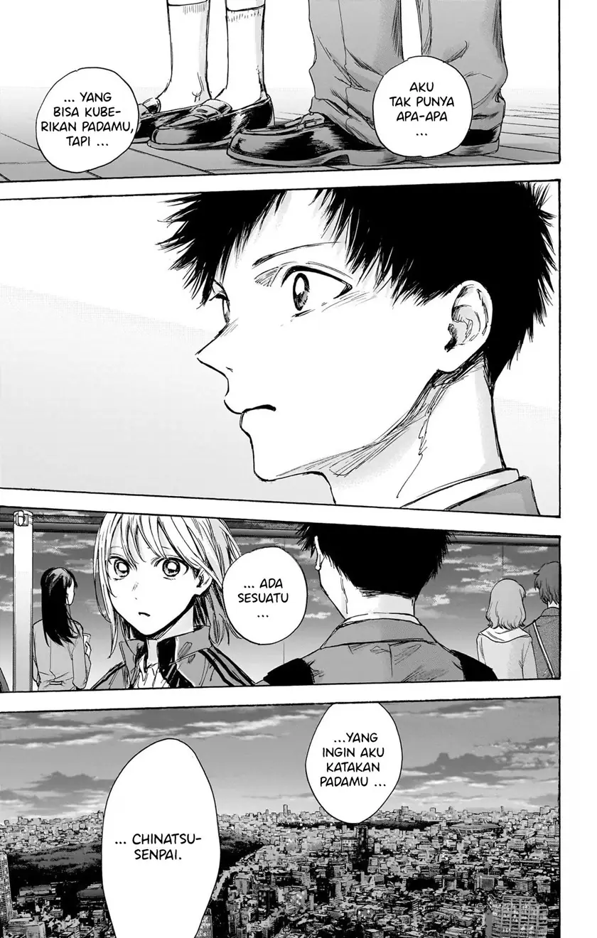 Read Blue Box ID Manga Online