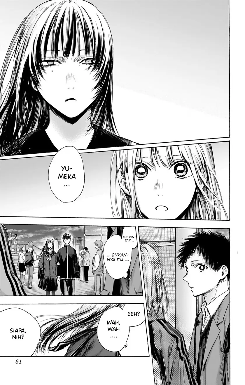 Read Blue Box ID Manga Online