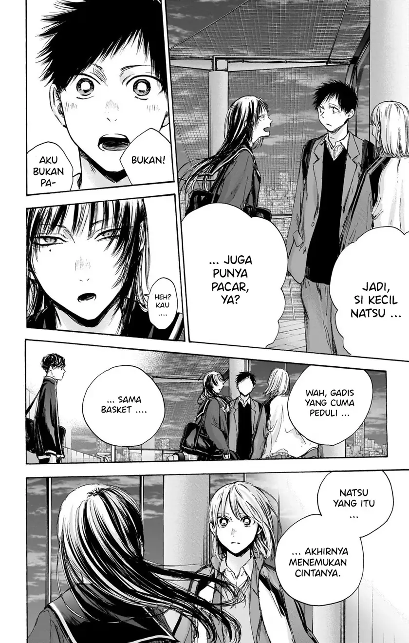 Read Blue Box ID Manga Online