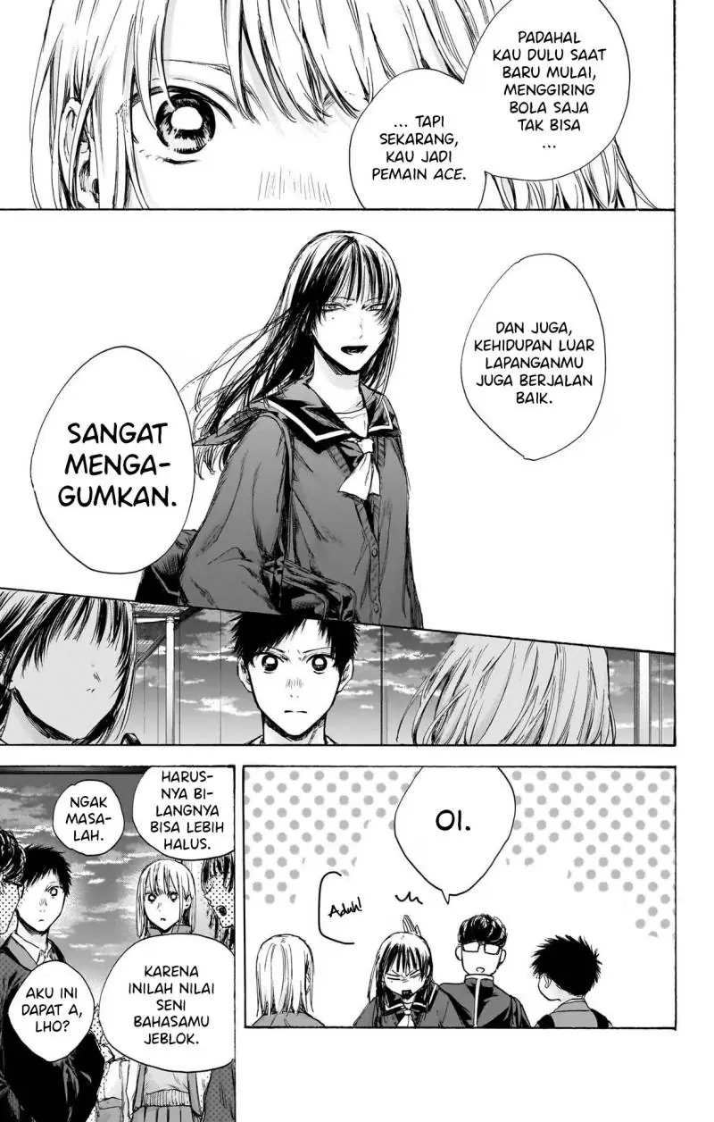 Read Blue Box ID Manga Online