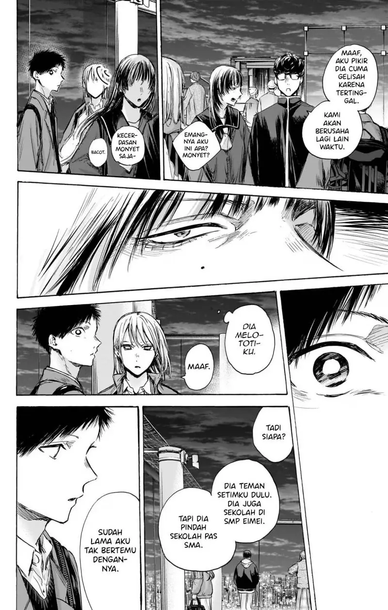 Read Blue Box ID Manga Online