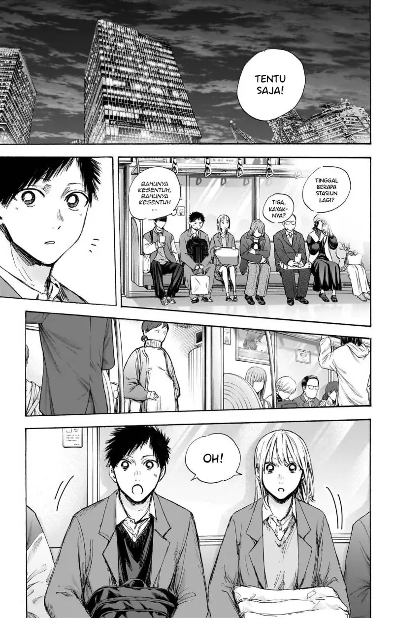 Read Blue Box ID Manga Online