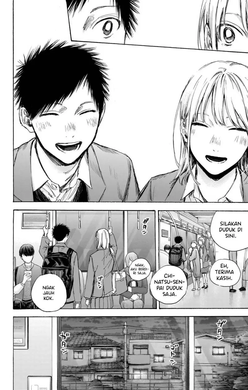Read Blue Box ID Manga Online