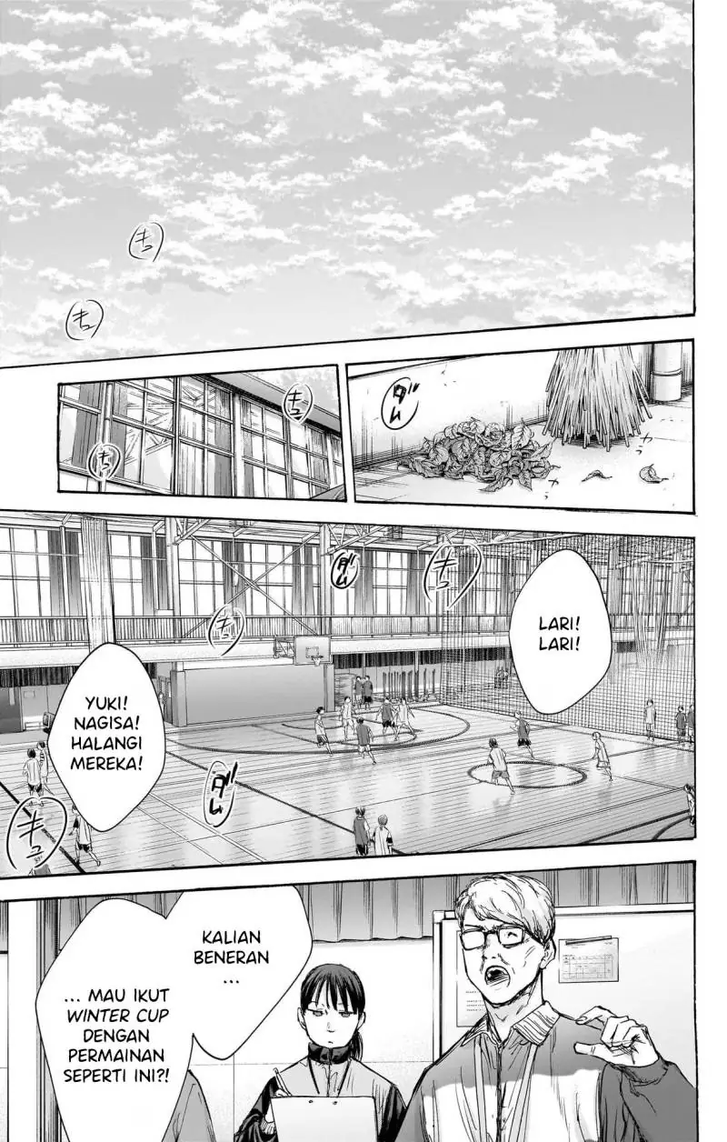 Read Blue Box ID Manga Online