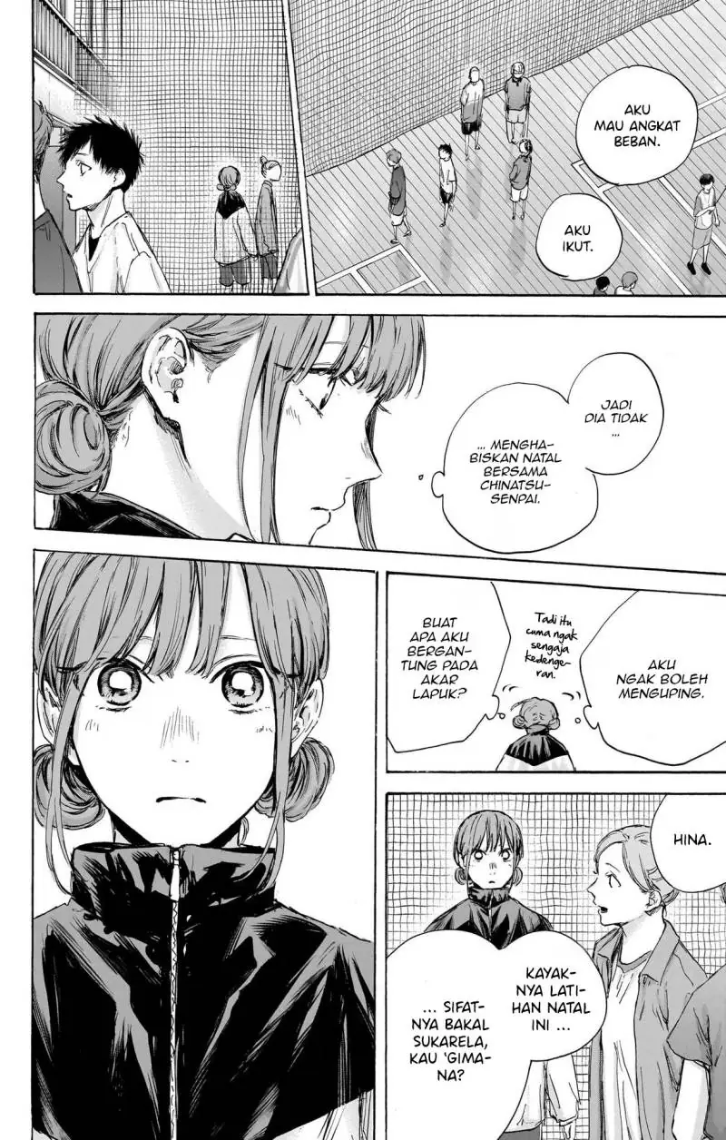 Read Blue Box ID Manga Online