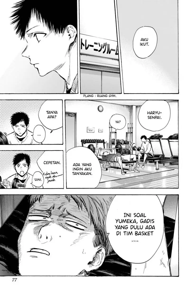 Read Blue Box ID Manga Online