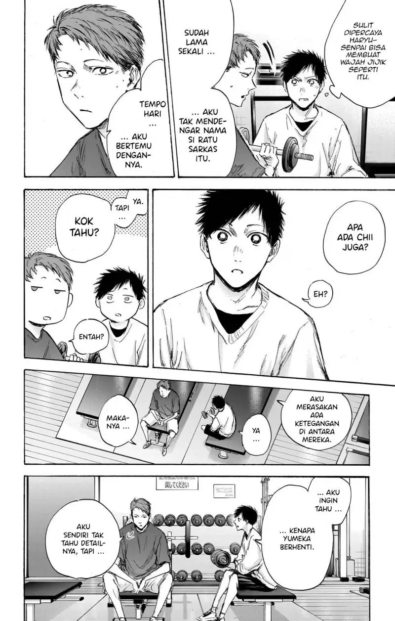 Read Blue Box ID Manga Online