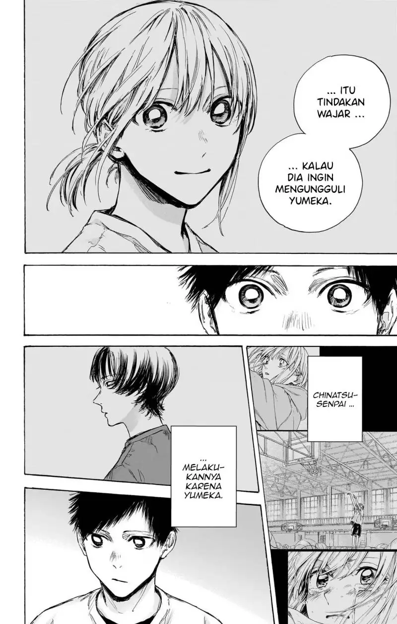 Read Blue Box ID Manga Online