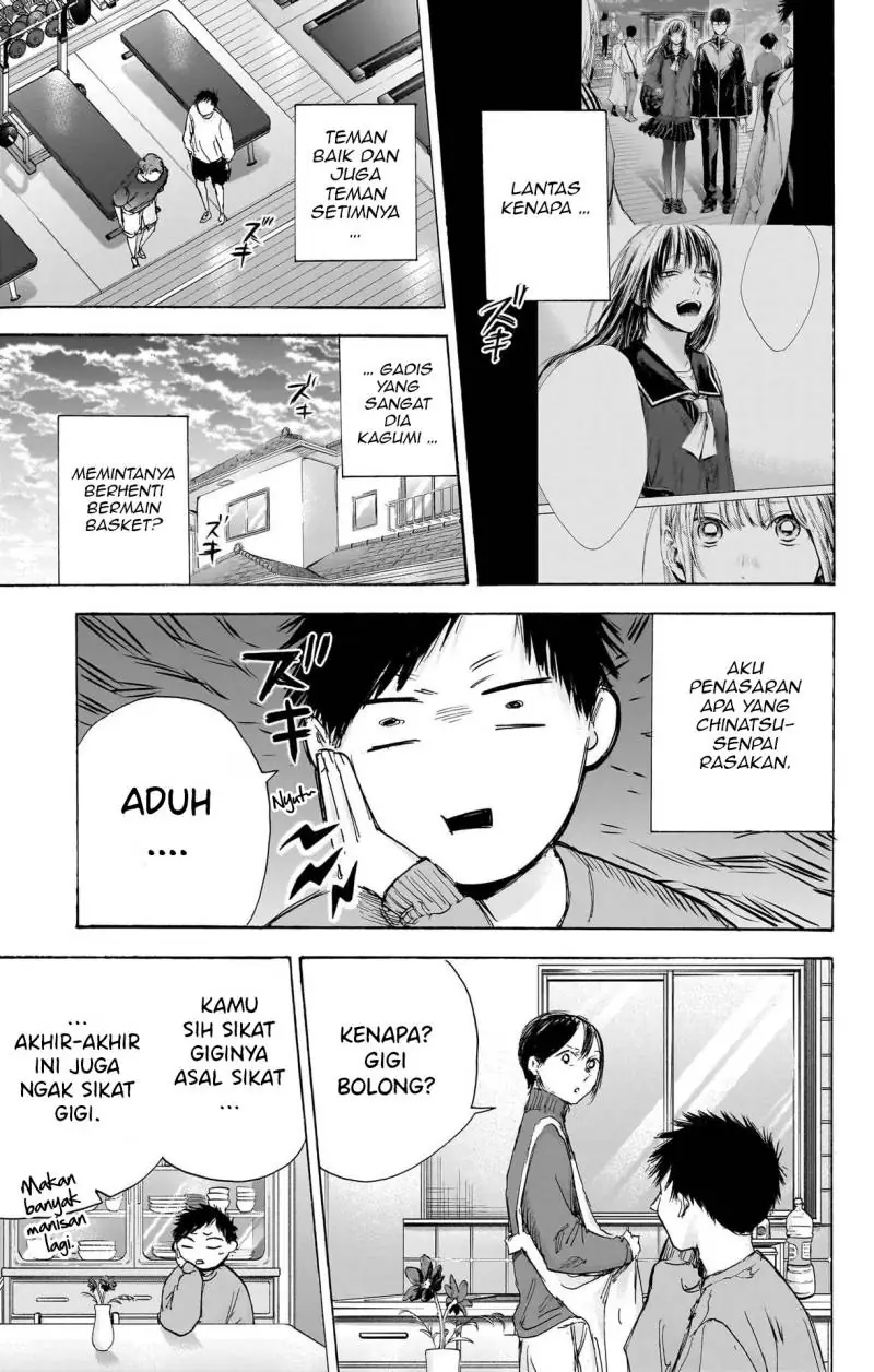 Read Blue Box ID Manga Online
