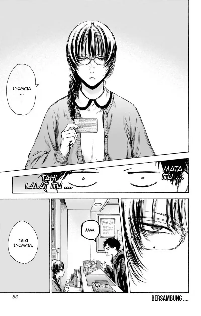 Read Blue Box ID Manga Online