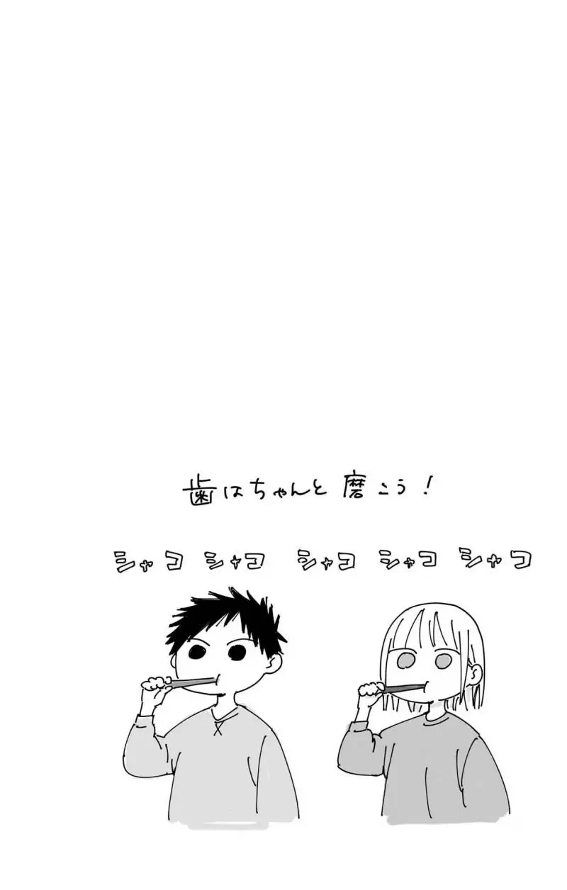 Read Blue Box ID Manga Online