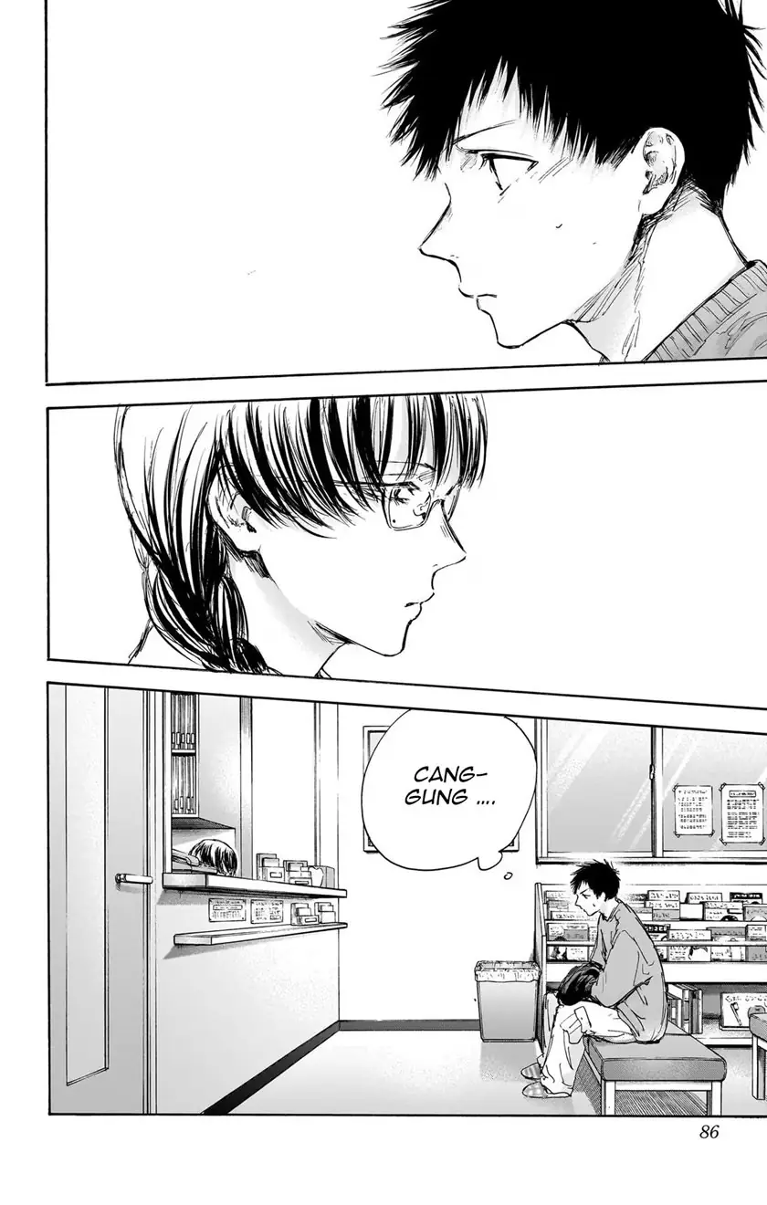Read Blue Box ID Manga Online