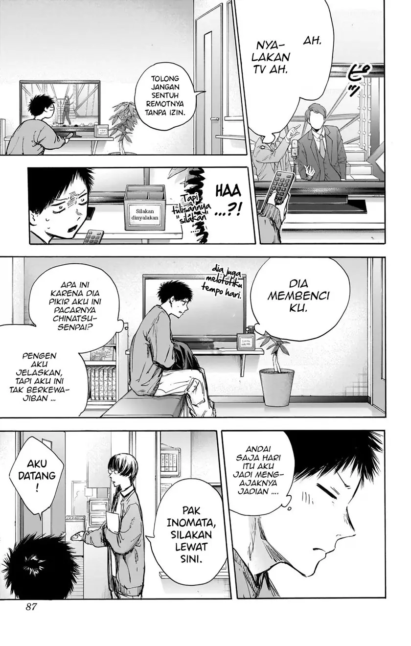 Read Blue Box ID Manga Online