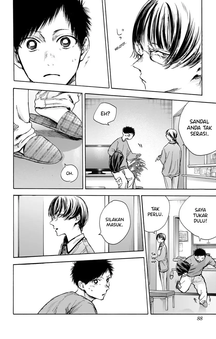 Read Blue Box ID Manga Online