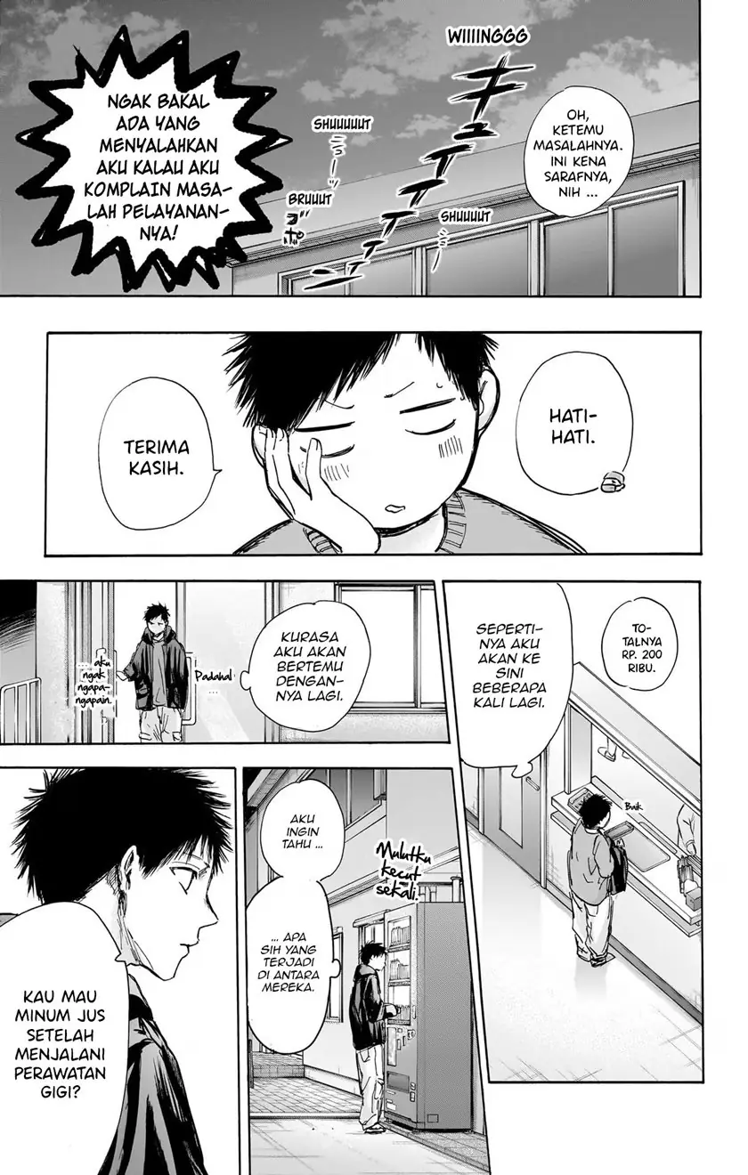 Read Blue Box ID Manga Online