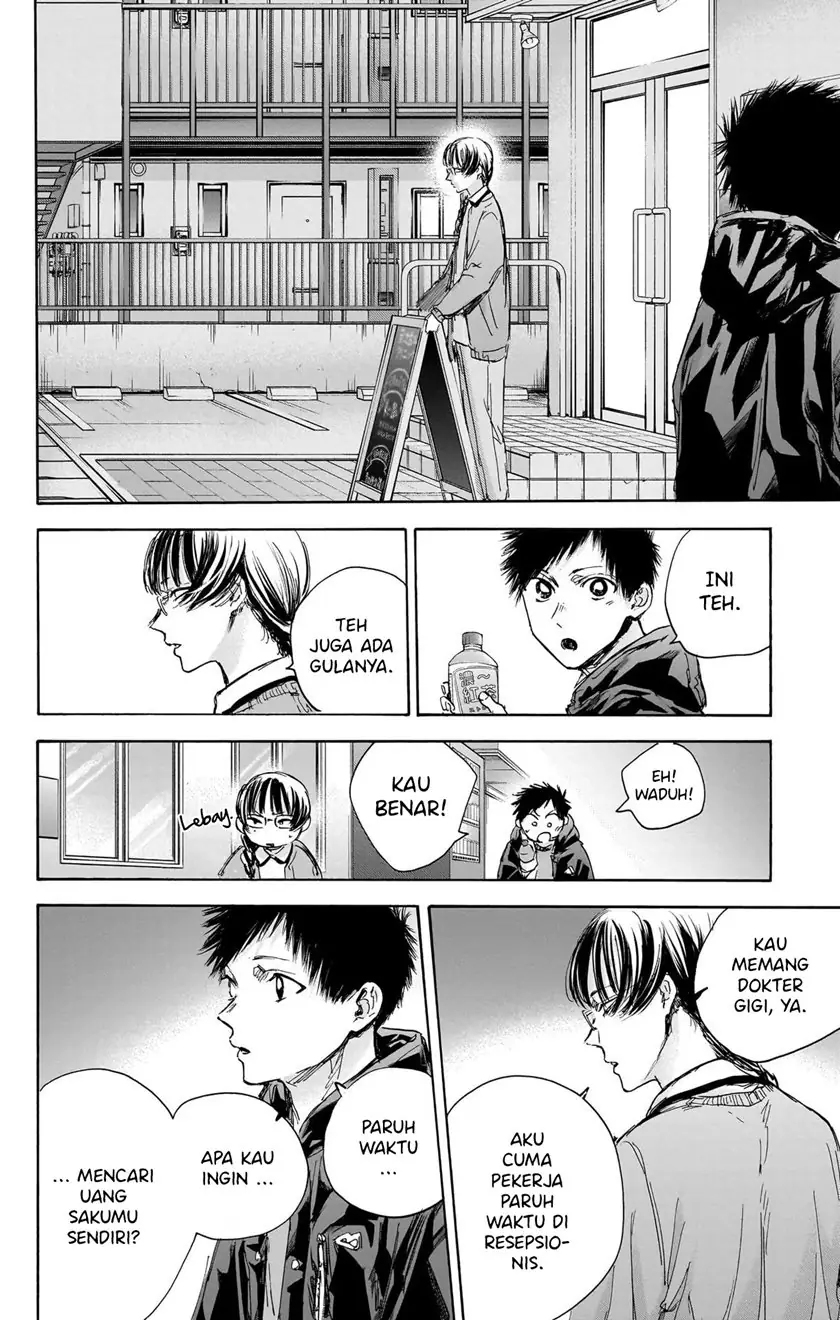 Read Blue Box ID Manga Online