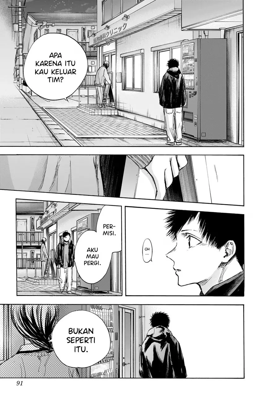 Read Blue Box ID Manga Online