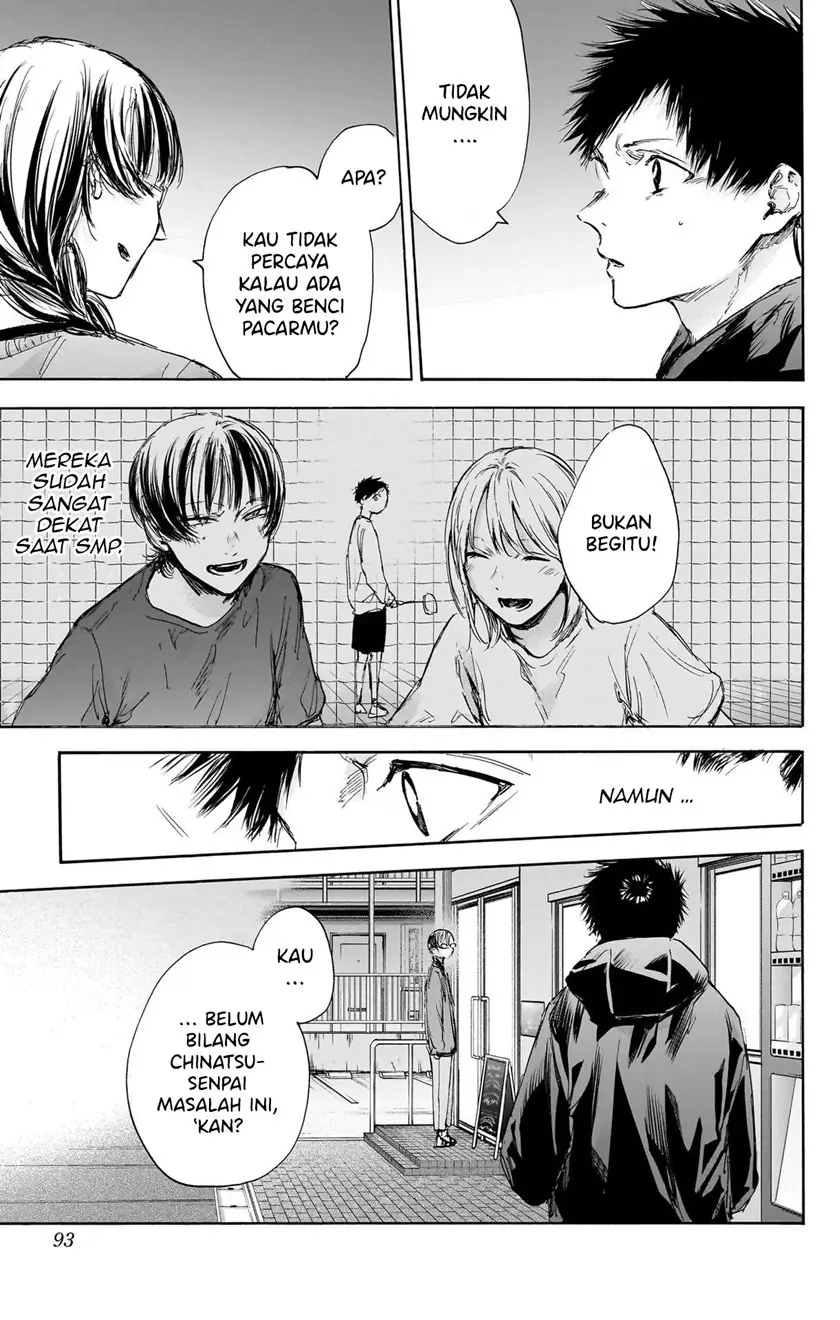 Read Blue Box ID Manga Online