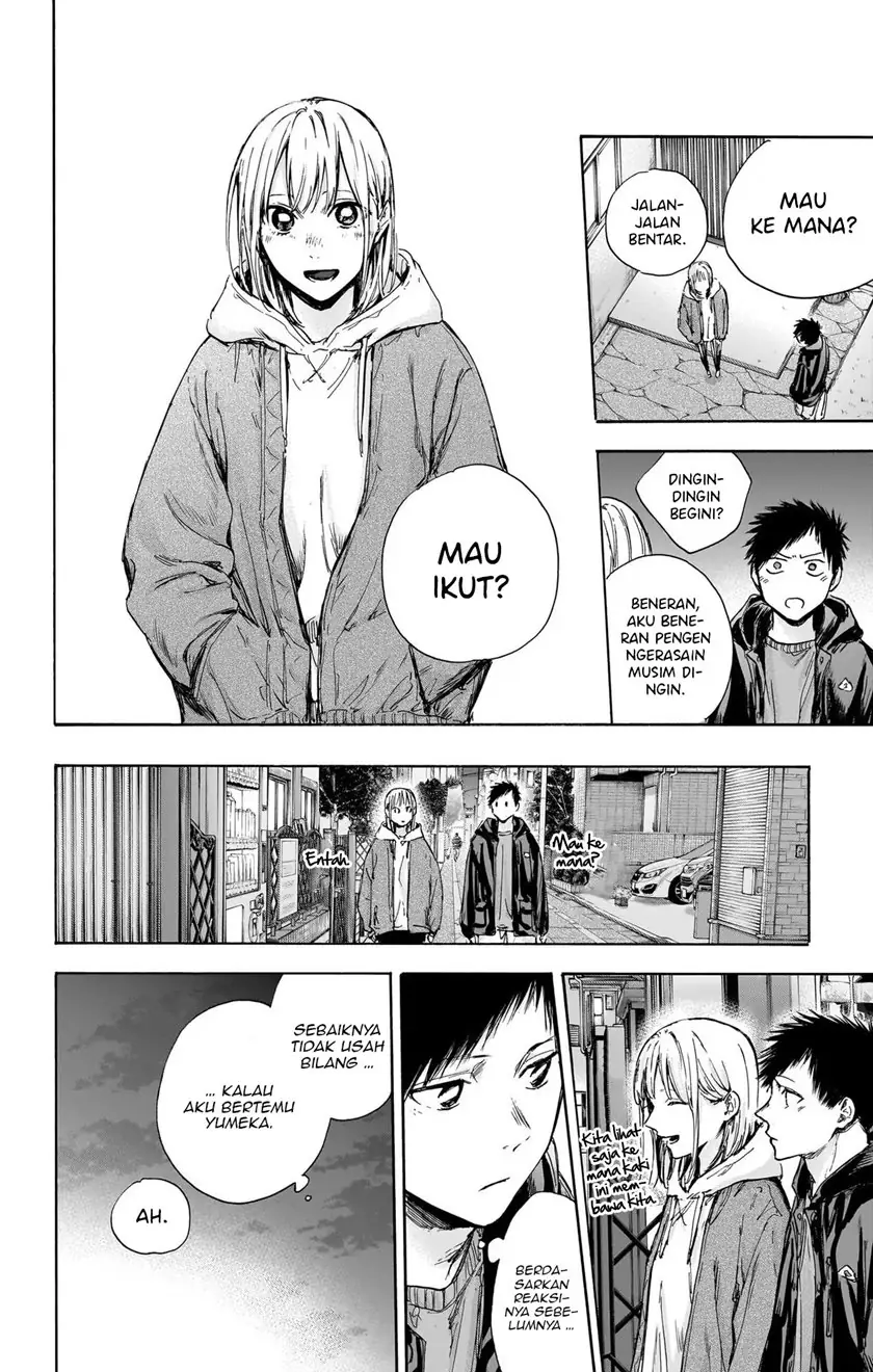 Read Blue Box ID Manga Online