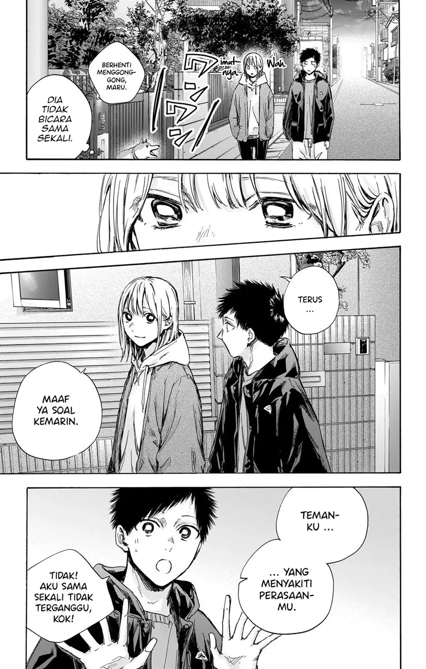 Read Blue Box ID Manga Online
