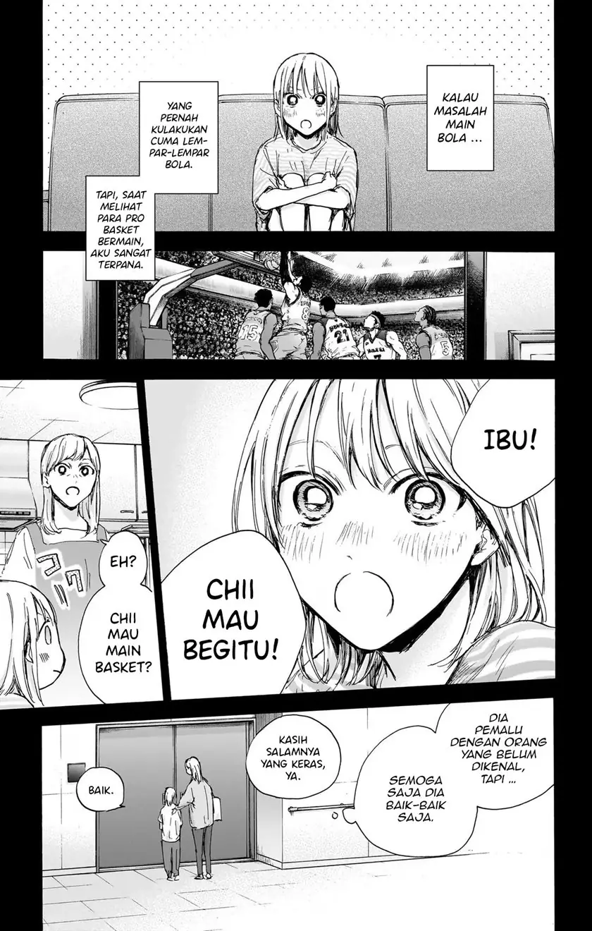 Read Blue Box ID Manga Online