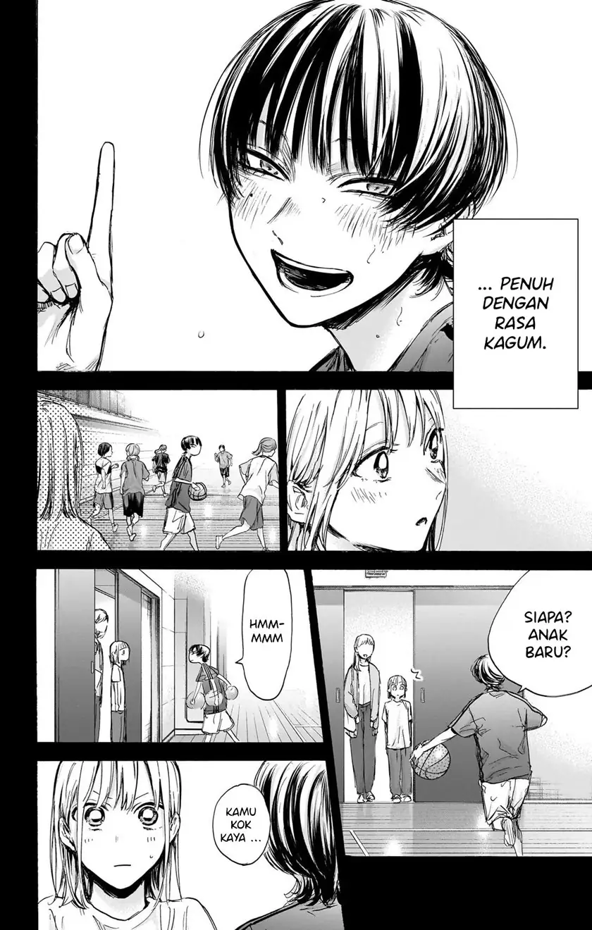 Read Blue Box ID Manga Online