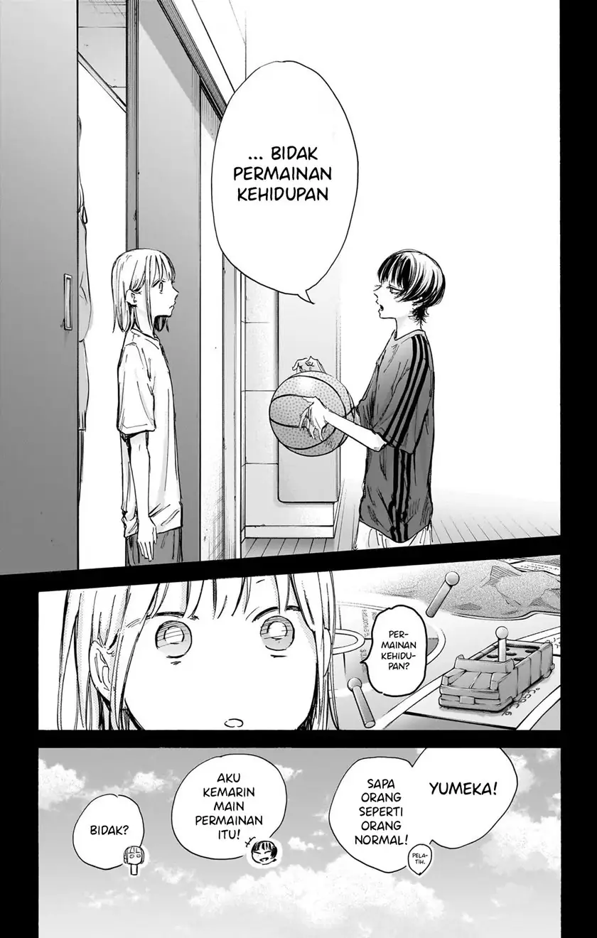 Read Blue Box ID Manga Online