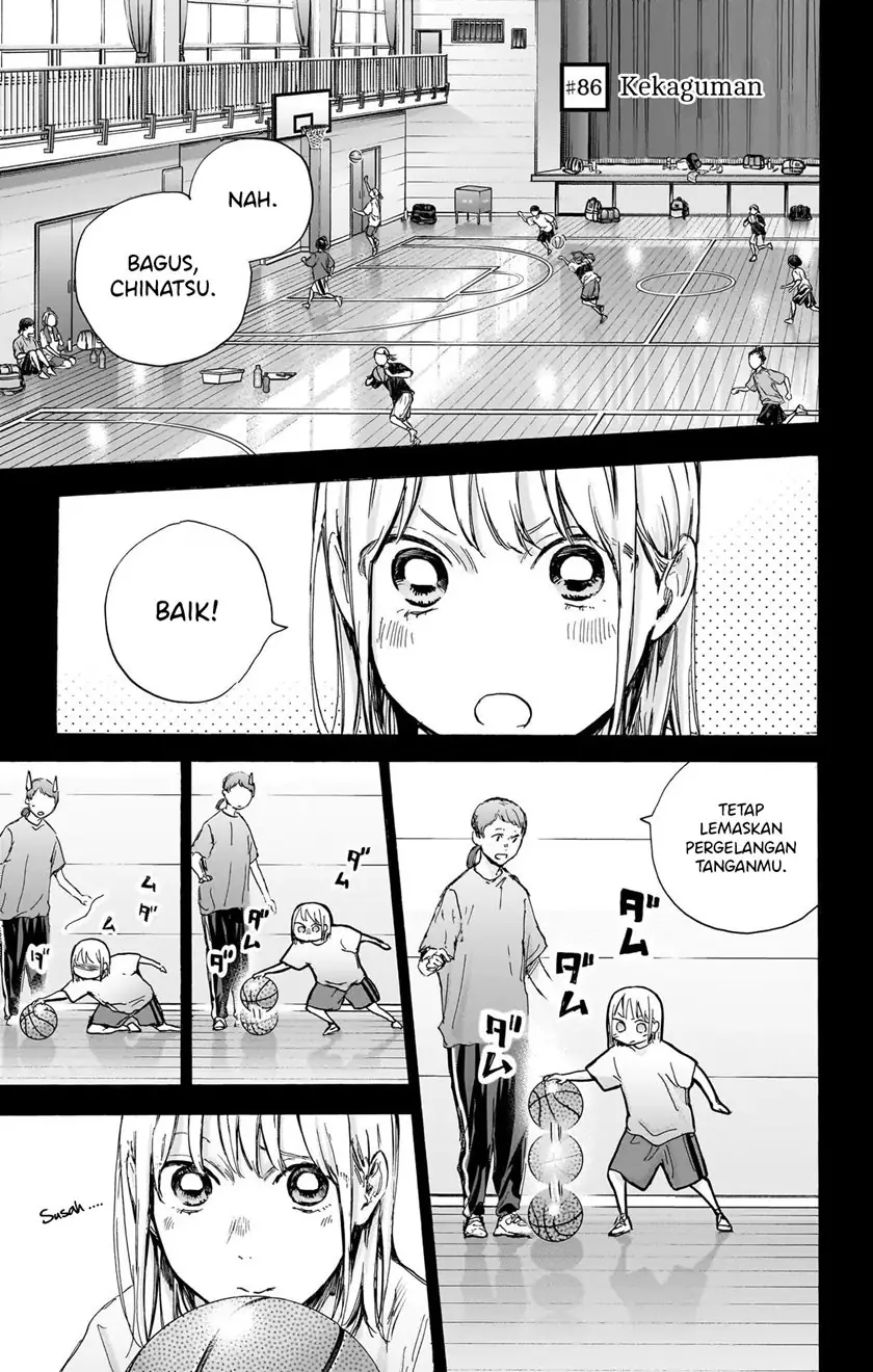 Read Blue Box ID Manga Online
