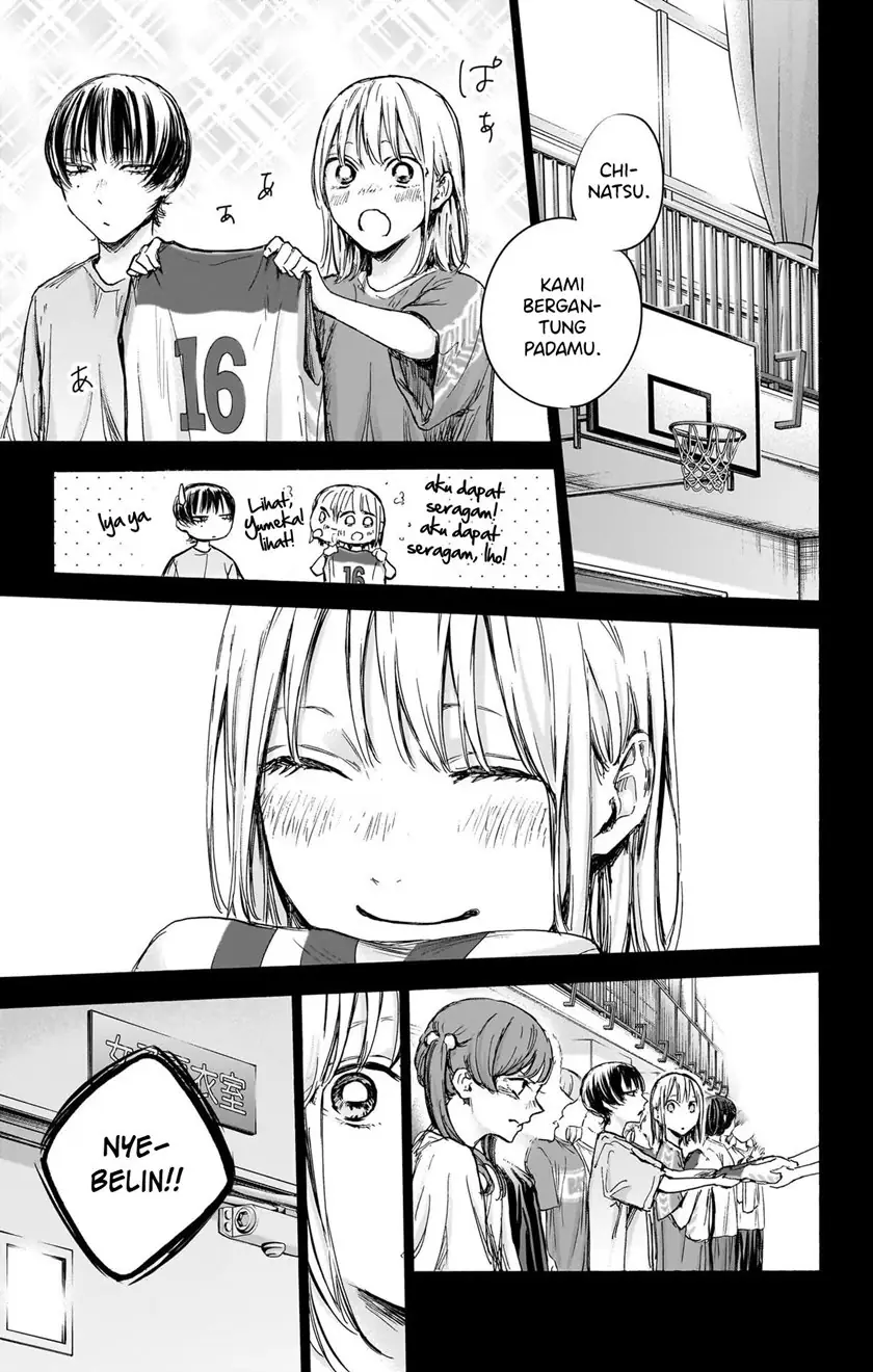 Read Blue Box ID Manga Online