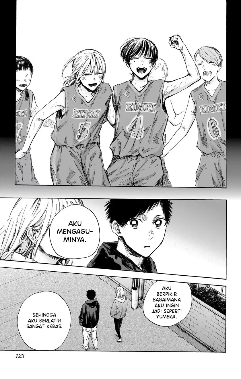 Read Blue Box ID Manga Online