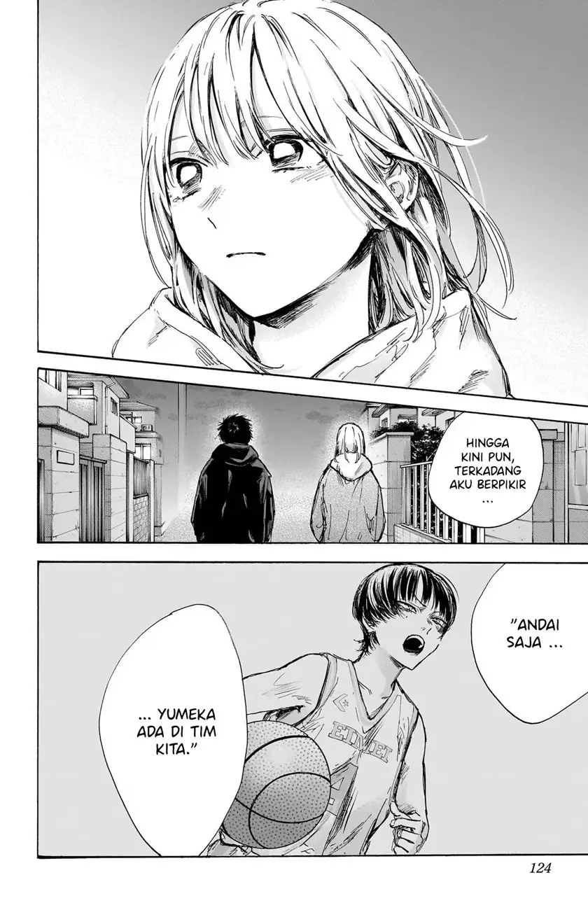 Read Blue Box ID Manga Online