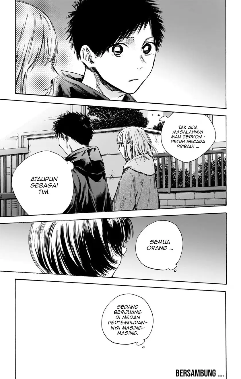 Read Blue Box ID Manga Online