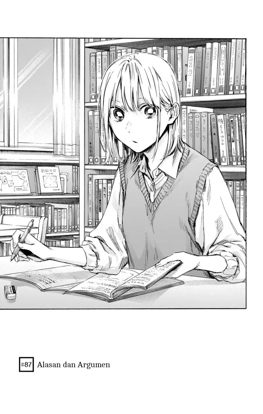 Read Blue Box ID Manga Online