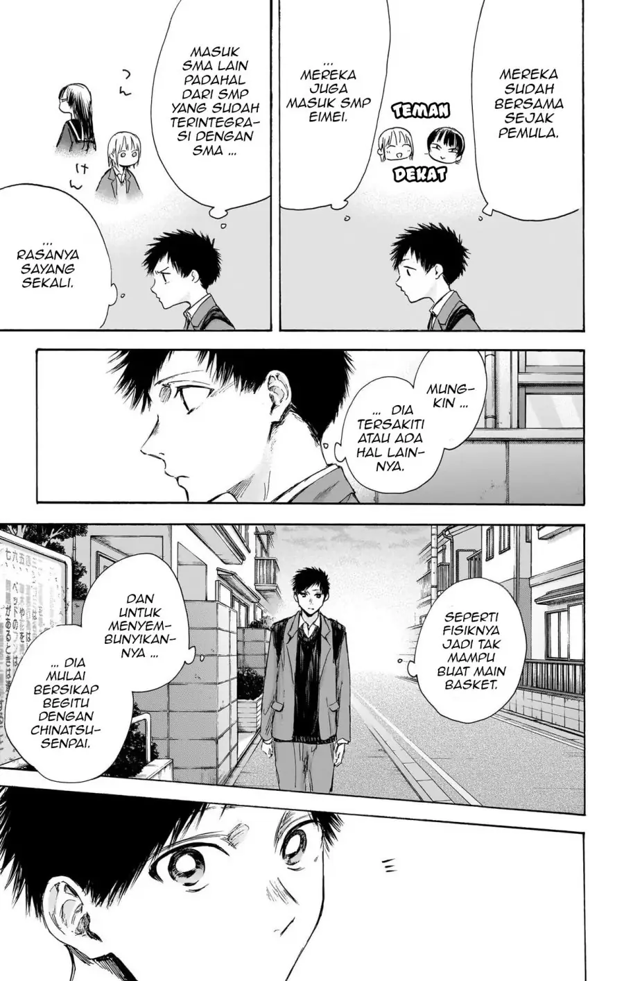 Read Blue Box ID Manga Online